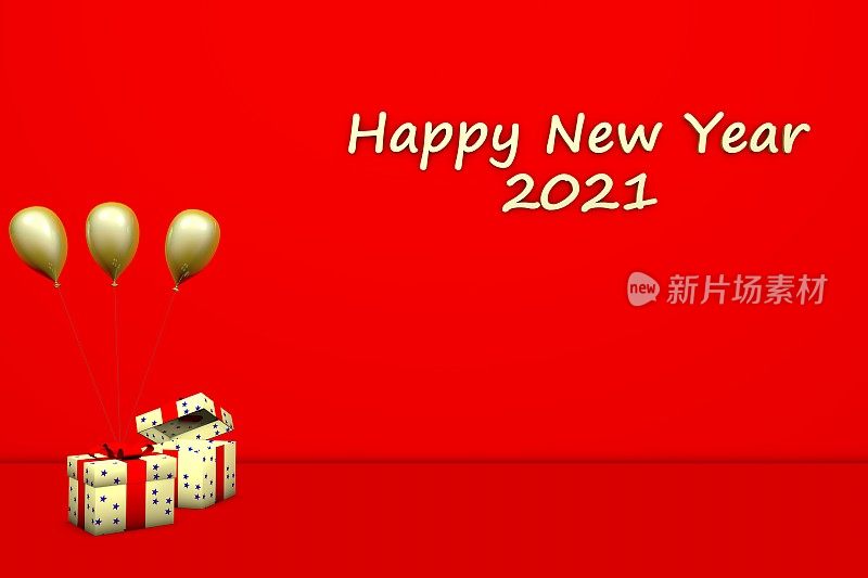 3D 2021年快乐的文本，礼盒和气球